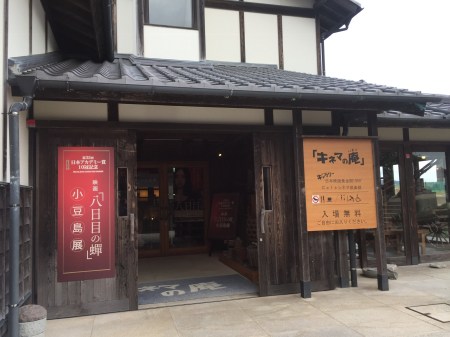 F72BD877-09C1-4DC4-A2FA-12A10DD97B19